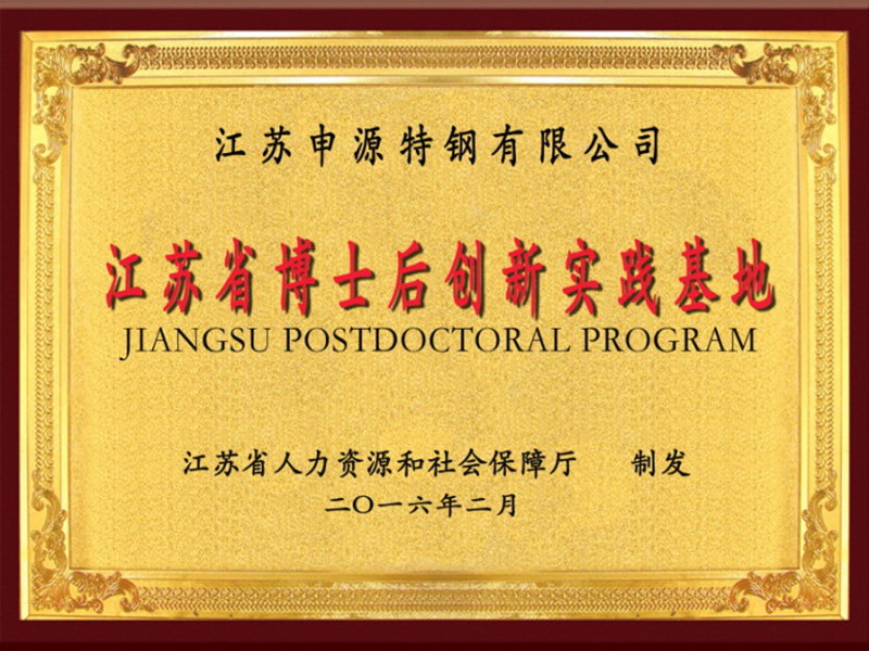 首页- 人生就是博中国官方网站